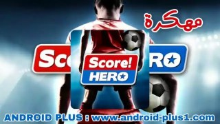 تحميل لعبة سكور هيرو مهكره Score Hero apk مهكرة جاهزة تهكير كامل hack mod اخر اصدار مجانا للاندرويد تحميل لعبة سكور هيرو مهكره Score Hero apk مهكرة جاهزة تهكير كامل hack mod اخر اصدار مجانا للاندرويد