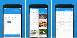 تحميل مدير الملفات File Commander Premium pro apk النسخة المدفوعة مجانا للاندرويد تحميل مدير الملفات File Commander Premium pro apk النسخة المدفوعة مجانا للاندرويد