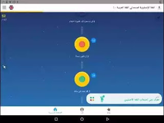 تحميل تطبيقMemrise لتعلم اللغة الانجليزية وبقية اللغات بطريقة سهلة وممتعة، تنزيل برنامج ميمرايز للاندرويد، تطبيق ميمرز، برنامج ميمريز، اللغات مع Memrise، برنامج تعلم اللغات Memrise Learn a new language للاندرويد، مميزات تطبيق ميمرايز لتعلم اللغات، تطبيق تعلم اللغات Memrise للاندرويد، برنامج ميمرايس لتعلم اللغات، برنامج ميمرايس لتعلم اللغات، افضل تطبيق لتعلم اللغات، تعلم الانجليزية، free-app-memrise-learn-language-en
