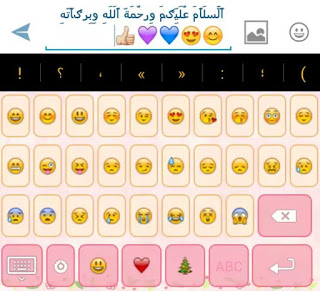 تحميل كيبورد المزخرف الاحترافي مجانا للاندرويد ، تنزيل كيبورد المزخرف الاحترافي مجانا ، كيبورد مزخرف تلقائي للاندرويد ، كيبورد مزخرف اون لاين ، افضل كيبورد زخرفة ، لوحة مفاتيح للزخرفة ، تنزيل لوحة مفاتيح مزخرفة ، كيبورد الزخرفه ، برنامج زخرفة تلقائي ، تطبيق زخرفة تلقائي ، تطبيق زخرفة النصوص للاندرويد ، تحميل برنامج زخرفة الكتابه ، افضل كيبورد زخرفه ، افضل لوحة مفاتيح زخرفه ، كيبورد يدعم الزخرفة ، كيبورد مزخرف ، كيبورد زخرفة على الاندرويد