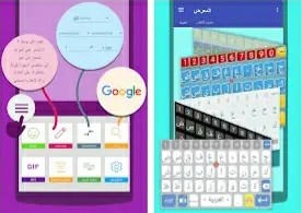 تحميل كيبورد مستر اخر اصدار مجانا للاندرويد، تنزيل كيبورد مستر mr اخر اصدار، تحميل keyboard mr للاندرويد، كيبورد ماستر، لوحة مفاتيح كيبورد مستر للاندرويد، تطبيق كيبورد مستر اخر اصدار، برنامج كيبورد مستر، تحميل كيبورد مستر المزخرف، كيبورد مستر mr الاصدار الاخير، كيبورد مستر mr، تنزيل كيبورد مستر mr، تحميل كيبورد مستر mr المزخرف للاندرويد، download keyboard mr، تنزيل keyboard mr اخر اصدار للاندرويد