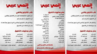 تحميل افضل تطبيق عربي لمشاهدة الانمي المترجم والمدبلج مجانا للاندرويد، تحميل افضل برنامج لمشاهدة الانمي، تنزيل افضل تطبيق انمي للاندرويد، تطبيق انمي، برنامج انمي مترجم، انمي مدبلج، للاندرويد، انمي للاندرويد