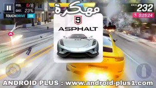 تحميل لعبة اسفلت ٩ asphalt 9 مهكرة جاهزة تهكير كامل مجانا للاندرويد تحميل لعبة اسفلت ٩ asphalt 9 مهكرة جاهزة تهكير كامل مجانا للاندرويد