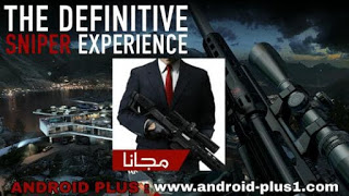تحميل لعبة القاتل المأجور hitman sniper مجانا للاندرويد، تنزيل لعبة هيتمان سنايبر مجانا للاندرويد، تحميل hitman sniper challenge للاندرويد، تحميل hitman sniper مجانا، تحميل لعبة hitman sniper للاندرويد، تنزيل القاتل الماجور للاندرويد، تحميل لعبة hitman sniper challenge كاملة برابط واحد، للاندرويد، هيت مان سنايبر، هيتمان، سنايبر، سنيبر، hitman sniper، القاتل المأجور للاندرويد، لعبة القاتل المأجور اخر اصدار