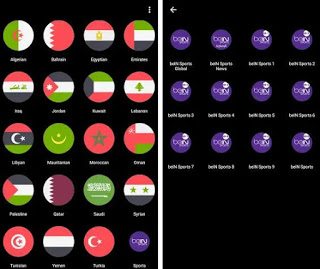 تحميل افضل تطبيق لمشاهدة جميع القنوات العربية الفضائية بث مباشر بدون تقطيع مجانا على هاتفك الاندرويد، تحميل تطبيق TV4U‏، تي في فور يو، افضل برنامج عربي لمشاهدة القنوات الفضائية العربية، والقنوات التركية، وقنوات بي ان سبورت bein sports الرياضية، بث مباشر بدون تقطيع، مجانا على هاتفك الاندرويد، افضل تطبيق عربي لمشاهدة القنوات بث مباشر، جميع القنوات الرياضية بث مباشر، متابعة جميع القنوات الفضائية بث المباشر، مشاهدة كاس العالم بث مباشر، اقوى تطبيق لمشاهدة القنوات العربية بث مباشر، القنوات المصرية، و القنوات السورية، والقنوات العراقية، والقنوات الاردنية، والقنوات الجزائرية، والقنوات المغربية، والقنوات الليبية، والقنوات التونسية، والقنوات السودانية، والقنوات الفلسطينية، والقنوات اليمنية، والقنوات اللبنانية، والقنوات التركية، والقنوات السعودية، والقنوات القطرية، والقنوات الاماراتية، والقنوات الكويتية، والقنوات العمانية، والقنوات البحرينية، و القنوات الخليجية، بث مباشر، قنوات بين سبورت بث حي، افضل تطبيق لمشاهدة جميع القنوات العربية مباشر