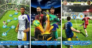 تنزيل لعبة فوتبول سترايك مهكرة جاهزة apk للاندرويد تنزيل لعبة فوتبول سترايك مهكرة جاهزة apk للاندرويد، تحميل فوتبول سترايك مهكره للاندرويد، تحميل لعبة football strike مهكرة للاندرويد، تنزيل football strike مهكره اخر اصدار، تهكير لعبة football strike، تحميل football strike المهكرة للاندرويد