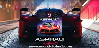 تحميل لعبة asphalt 9 legends اخر اصدار مجانا للاندرويد تحميل لعبة asphalt 9 legends اخر اصدار مجانا للاندرويد، تحميل اسفلت9 للاندرويد، تنزيل لعبة asphalt 9 legends للاندرويد، download asphalt 9 legends، لعبة اسفلت اخر اصدار، لعبة اسفلت تسعه الاسطورة للاندرويد، asphalt 9 تحميل، تحميل لعبة asphalt 9 للاندرويد، لعبة اسفلت الاخيرة، احدث لعبة اسفلت للاندرويد، تحميل لعبة asphalt 9 رابط مباشر، تنزيل asphalt9 من رابط مباشر، asphalt 9 legends google play، asphalt 9 legends android، اسفلت 9 الاسطورة، تنزيل اسفلت 9 الاسطورة احدث اصدار للاندرويد