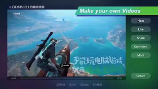 تحميل برنامج Gloud Games افضل محاكي لتشغيل العاب بلايستيشن Ps4, و إكس بوكس XBOX, و العاب الكمبيوتر Pc, اون لاين بدون vpn على الاندرويد تحميل برنامج Gloud Games افضل محاكي لتشغيل العاب بلايستيشن Ps4, و إكس بوكس XBOX, و العاب الكمبيوتر Pc, اون لاين بدون vpn على الاندرويد