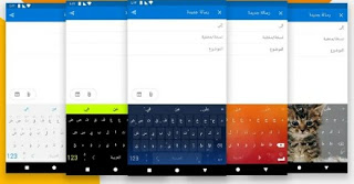 تحميل swiftkey افضل كيبورد ذكي مجانا للاندرويد تحميل swiftkey keyboard للاندرويد، تنزيل swiftkey مجانا للاندرويد، لوحة مفاتيح swiftkey، سويفت كيبورد للاندرويد، كيبورد swiftkey اخر اصدار