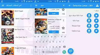 تحميل برنامج تطبيق انمي سلاير Anime Slayer apk اخر اصدار مجانا للاندرويد